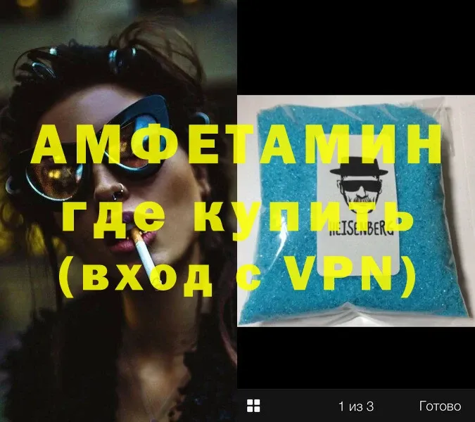 Amphetamine 98%  Реутов 