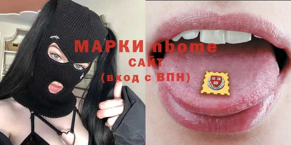 кокаин Бронницы