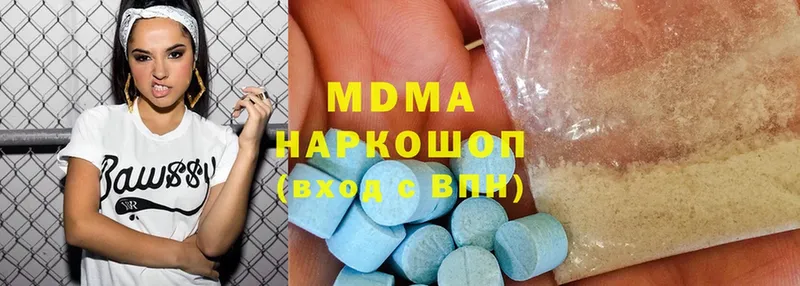 MDMA Molly  МЕГА зеркало  Реутов 